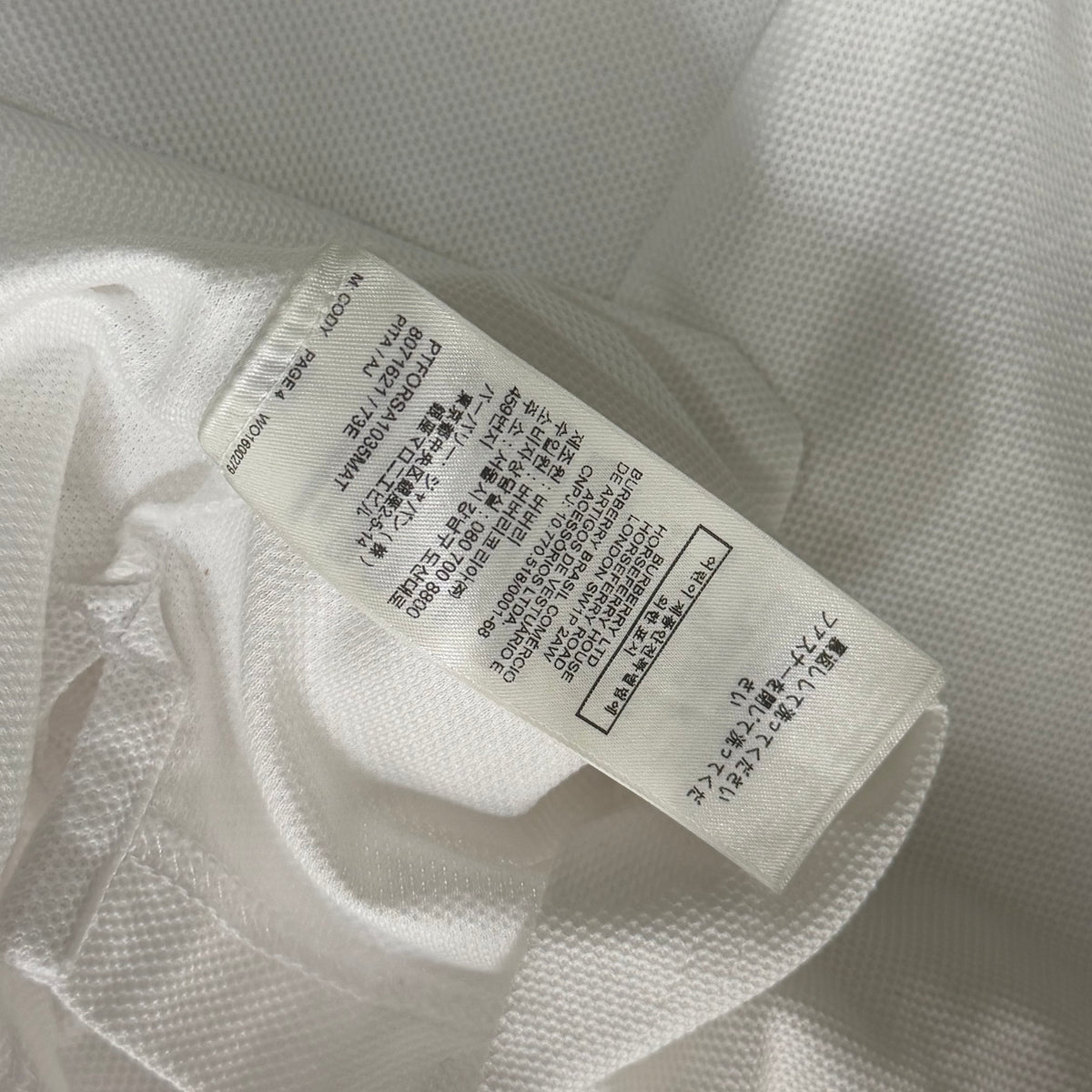 Burberry White Check Collar Polo Shirt - Medium 21’’